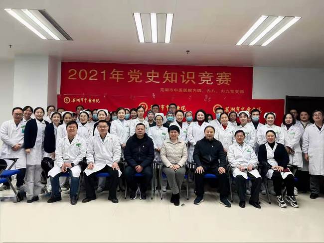 我院內(nèi)科四支部、內(nèi)科八支部、內(nèi)科九支部聯(lián)合開(kāi)展“黨史知識(shí)競(jìng)賽”(圖10)