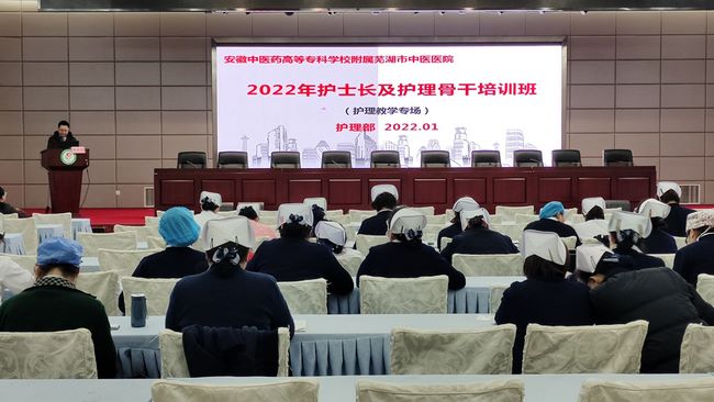 護理部成功舉辦“2022年護士長及護理骨干管理培訓班”之護理教學專場培訓(圖1)