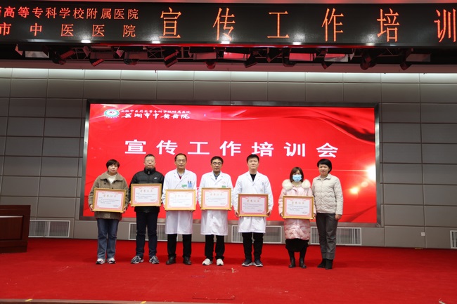 我院召開宣傳工作培訓(xùn)會(huì)(圖3)