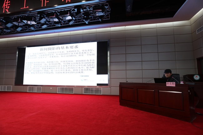 我院召開宣傳工作培訓(xùn)會(huì)(圖6)