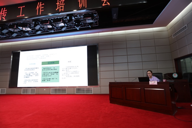 我院召開宣傳工作培訓(xùn)會(huì)(圖7)