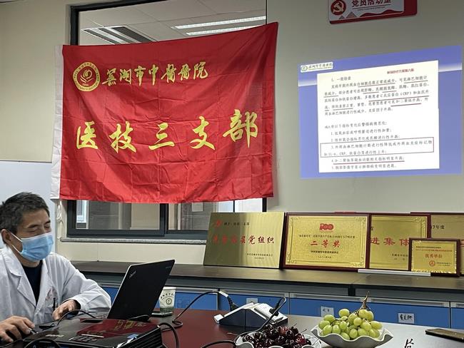 黨建業(yè)務(wù)深融合 結(jié)對共建促提升 ——記內(nèi)八支部與醫(yī)技三支部黨建與業(yè)務(wù)交流學(xué)習(xí)活動(圖2)