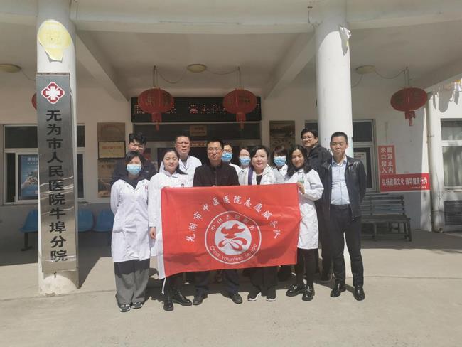 市發(fā)改委、市中醫(yī)院聯(lián)合舉辦“學(xué)雷鋒送溫暖  健康義診助力鄉(xiāng)村振興”志愿活動(dòng)(圖5)