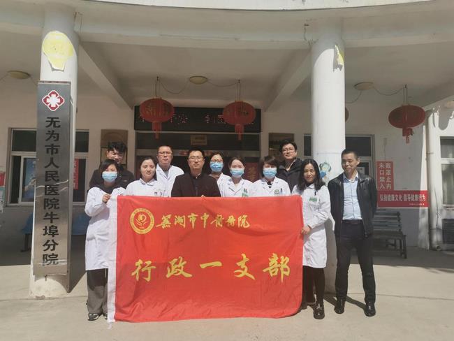 市發(fā)改委、市中醫(yī)院聯(lián)合舉辦“學(xué)雷鋒送溫暖  健康義診助力鄉(xiāng)村振興”志愿活動(dòng)(圖6)