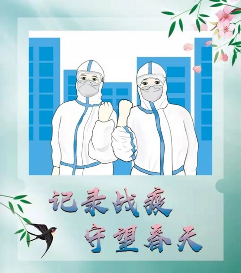 【醫(yī)心抗疫】春已暖，花已開，愿山河無恙 ——記外四支部黨員劉其洋支援酒店隔離點工作日常(圖1)