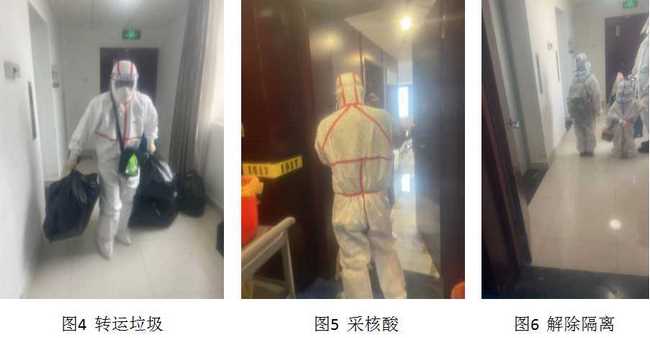 【醫(yī)心抗疫】抗擊疫情，負(fù)重前行 ——記隔離點(diǎn)的點(diǎn)點(diǎn)滴滴(圖2)