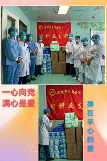 靜態(tài)、愛在續(xù)行——見證黨旗下的愛(圖1)