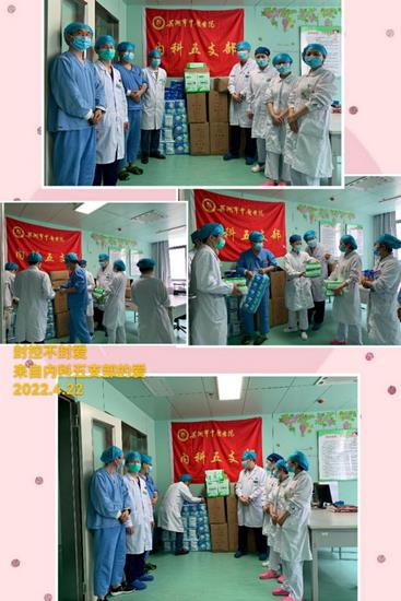 靜態(tài)、愛在續(xù)行——見證黨旗下的愛(圖2)