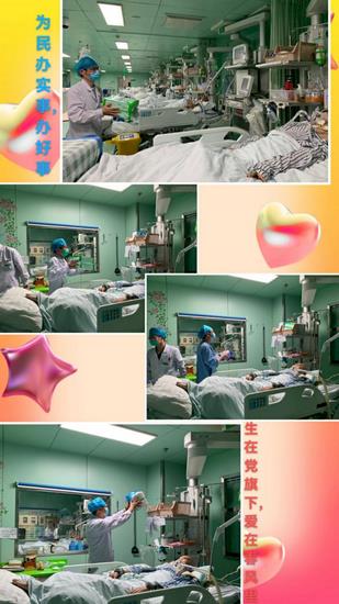 靜態(tài)、愛在續(xù)行——見證黨旗下的愛(圖5)