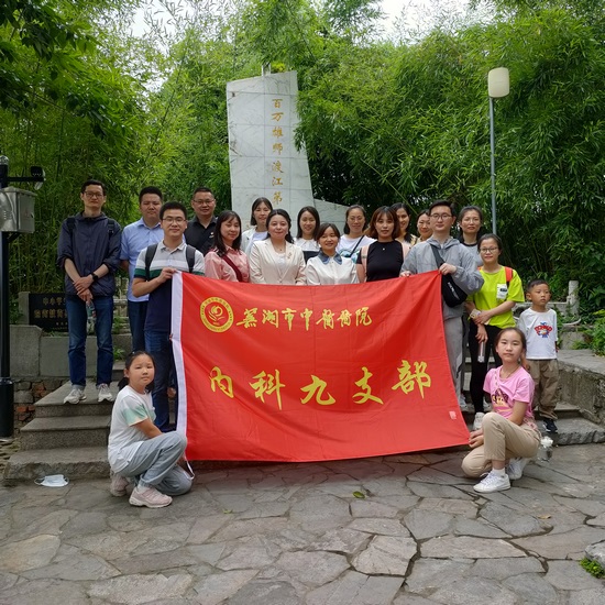內(nèi)八內(nèi)九支部赴板子磯渡江戰(zhàn)役紀(jì)念館開展主題黨日活動(dòng)(圖9)