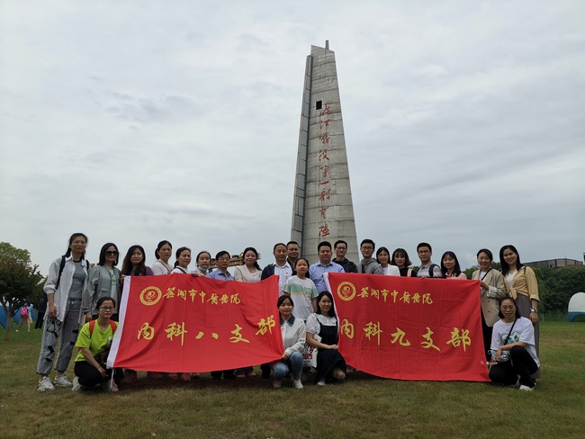 內(nèi)八內(nèi)九支部赴板子磯渡江戰(zhàn)役紀(jì)念館開展主題黨日活動(dòng)(圖10)