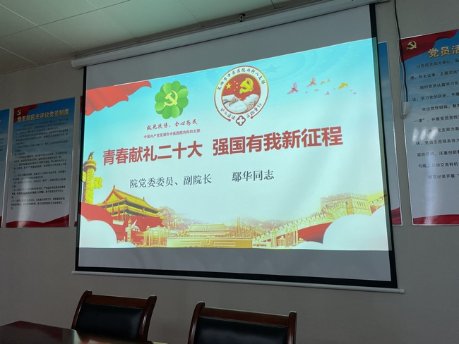 內(nèi)四、內(nèi)八支部聯(lián)合開(kāi)展集體“政治生日”(圖1)