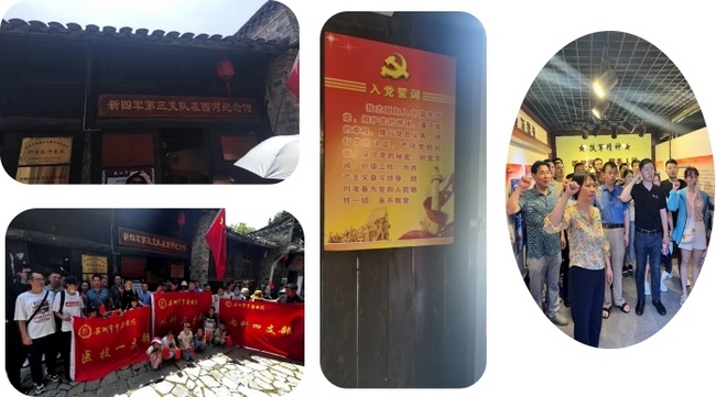 重溫紅色歷史  砥礪初心前行 ——外科三支部、醫(yī)技一支部聯(lián)合開展主題黨日活動(圖1)