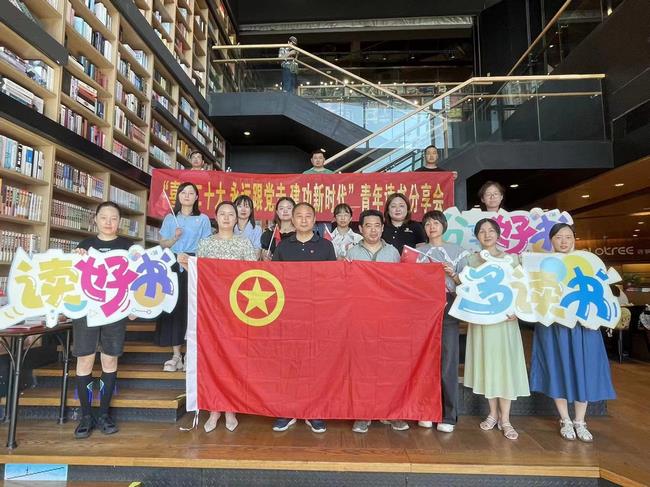院團委組織開展“喜迎二十大 永遠跟黨走 建功新時代” 青年讀書分享會(圖1)