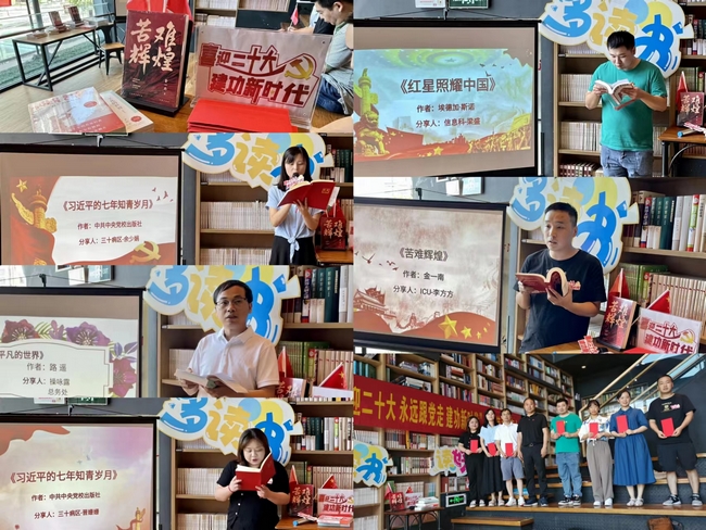 院團委組織開展“喜迎二十大 永遠跟黨走 建功新時代” 青年讀書分享會(圖2)