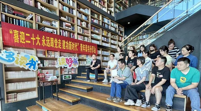 院團委組織開展“喜迎二十大 永遠跟黨走 建功新時代” 青年讀書分享會(圖3)