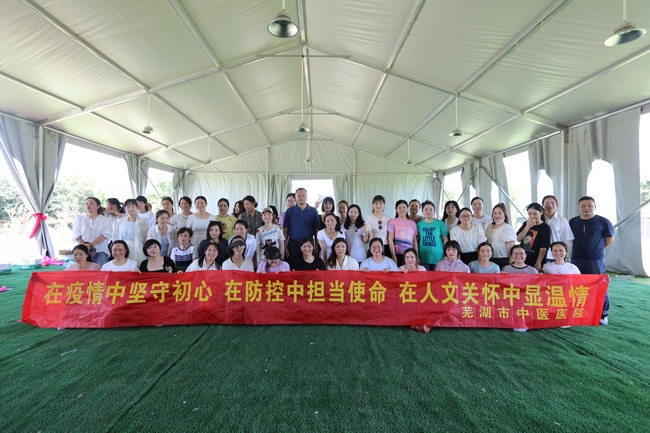 齊心同聚力  喜迎二十大 ——我院工會開展關(guān)心關(guān)愛抗疫醫(yī)務(wù)員工系列活動(圖1)