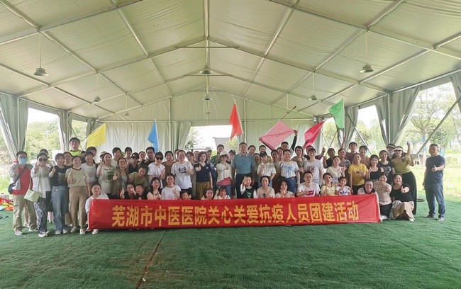 齊心同聚力  喜迎二十大 ——我院工會開展關(guān)心關(guān)愛抗疫醫(yī)務(wù)員工系列活動(圖9)