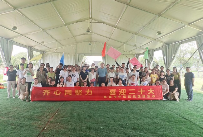 齊心同聚力  喜迎二十大 ——我院工會開展關(guān)心關(guān)愛抗疫醫(yī)務(wù)員工系列活動(圖10)