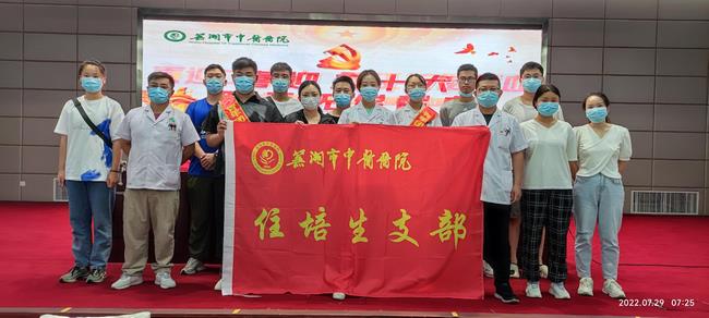 無償獻(xiàn)血作表率 傳遞溫暖踐初心 ——住培支部黨員參加無償獻(xiàn)血活動(dòng)(圖3)