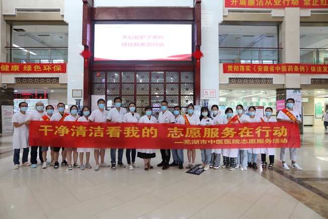 干凈清潔看我的 志愿服務(wù)在行動 ——我院團委組織開展志愿者服務(wù)活動(圖1)