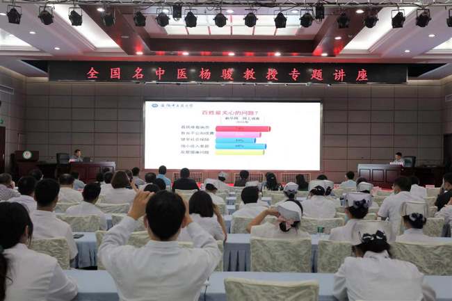 全國(guó)名中醫(yī)楊駿教授再次來(lái)我院坐診(圖1)