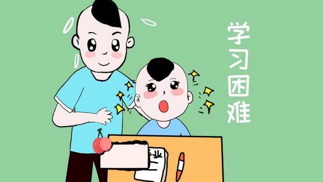 開學(xué)了 陪娃做作業(yè)焦慮了 學(xué)習(xí)困難也是問題？(圖3)