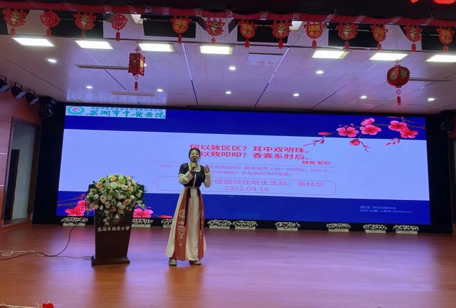蕪湖市中醫(yī)醫(yī)院住培生支部開展黨建品牌系列活動(dòng)“中醫(yī)藥文化進(jìn)校園”——文化引領(lǐng)，住培傳承，中醫(yī)藥健康你我他(圖2)