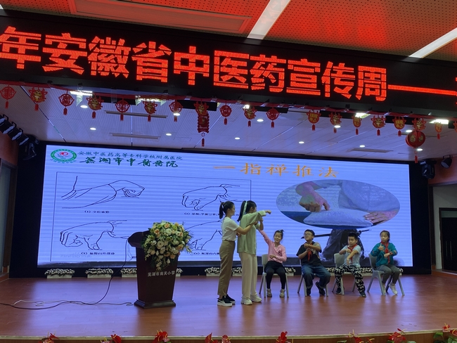 蕪湖市中醫(yī)醫(yī)院住培生支部開展黨建品牌系列活動(dòng)“中醫(yī)藥文化進(jìn)校園”——文化引領(lǐng)，住培傳承，中醫(yī)藥健康你我他(圖3)