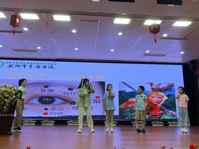 蕪湖市中醫(yī)醫(yī)院住培生支部開展黨建品牌系列活動(dòng)“中醫(yī)藥文化進(jìn)校園”——文化引領(lǐng)，住培傳承，中醫(yī)藥健康你我他(圖4)
