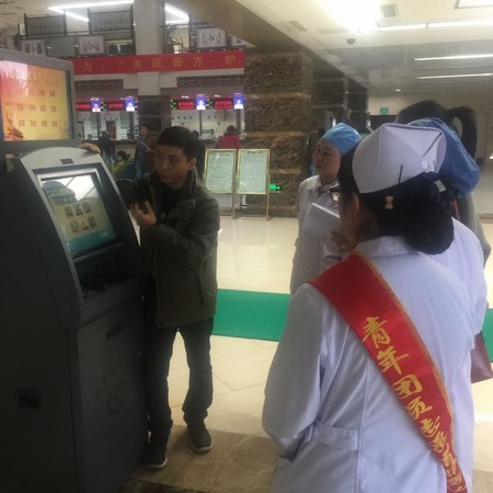 院團(tuán)委組織青年志愿者開展“愛心幫助患者、使用便民設(shè)備”活動(dòng)(圖4)