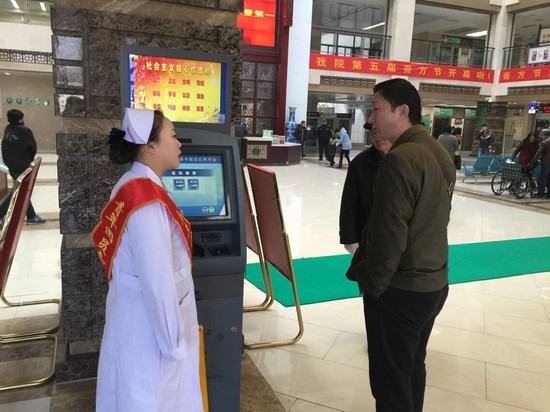 院團(tuán)委組織青年志愿者開展“愛心幫助患者、使用便民設(shè)備”活動(dòng)(圖6)
