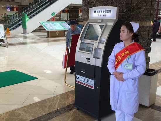 院團(tuán)委組織青年志愿者開展“愛心幫助患者、使用便民設(shè)備”活動(dòng)(圖7)