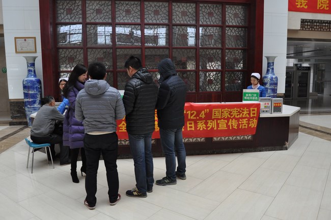我院近期開展“12.4”全國法制宣傳日法律宣傳咨詢服務(wù)活動(dòng)(圖2)