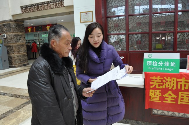 我院近期開展“12.4”全國法制宣傳日法律宣傳咨詢服務(wù)活動(dòng)(圖3)