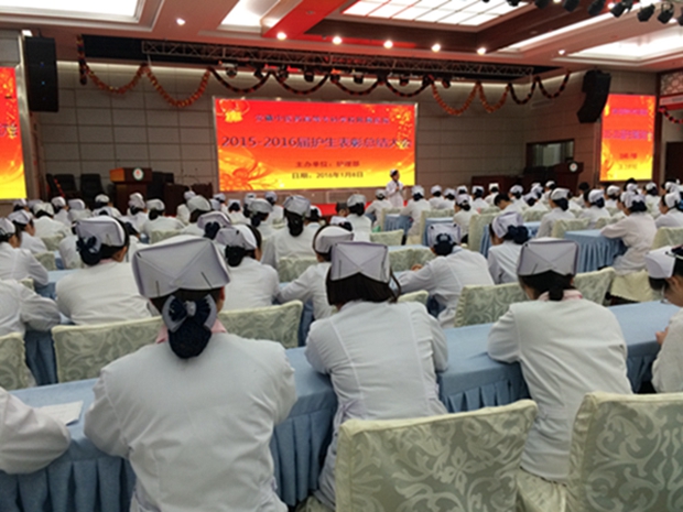 護(hù)理部舉辦“2015-2016屆護(hù)生表彰總結(jié)大會”(圖1)