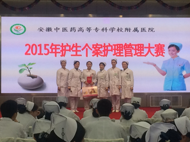 護(hù)理部舉辦“2015-2016屆護(hù)生表彰總結(jié)大會”(圖2)