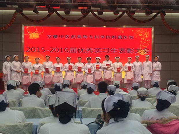 護(hù)理部舉辦“2015-2016屆護(hù)生表彰總結(jié)大會”(圖3)