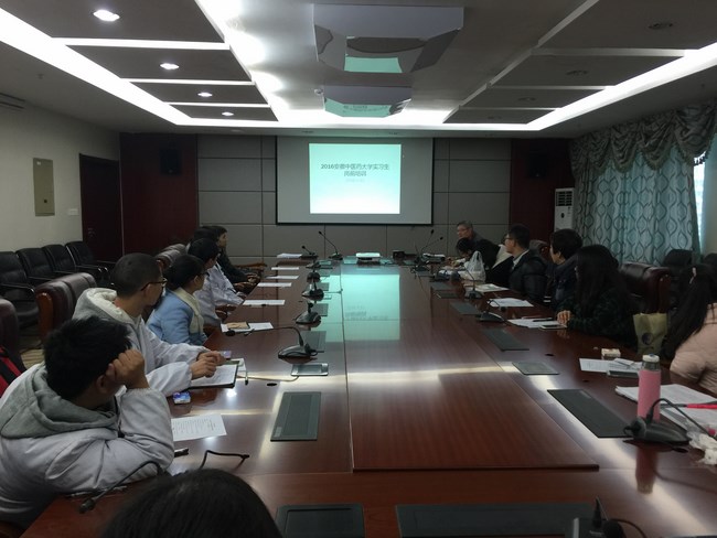 我院臨床教學(xué)部召開安徽中醫(yī)藥大學(xué)實(shí)習(xí)生崗前培訓(xùn)會(圖1)
