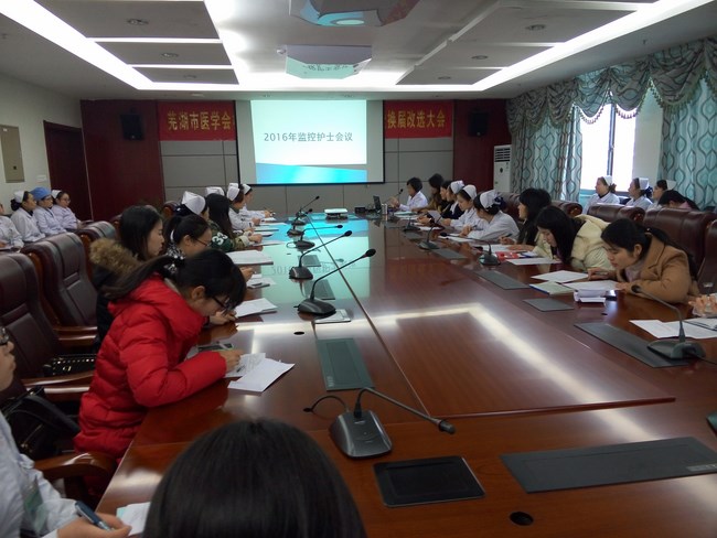 我院召開院感監(jiān)控護(hù)士會議(圖1)