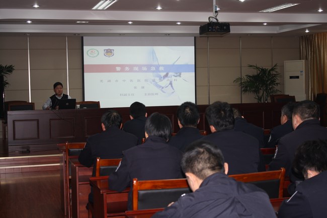 警民共建 魚(yú)水情深——我院專(zhuān)家為弋江區(qū)公安基層民警進(jìn)行警務(wù)現(xiàn)場(chǎng)急救知識(shí)培訓(xùn)(圖2)