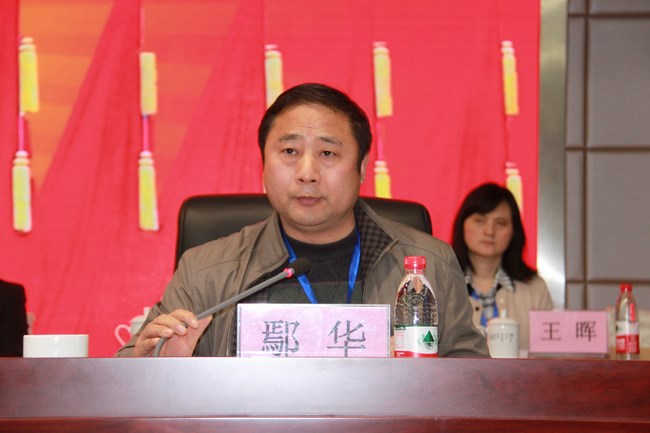 堅定信心 主動作為 以團結奮斗精神引領“十三五”嶄新開局——我院六屆三次職代會暨十屆三次工代會勝利閉幕(圖1)
