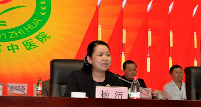 堅定信心 主動作為 以團結奮斗精神引領“十三五”嶄新開局——我院六屆三次職代會暨十屆三次工代會勝利閉幕(圖9)
