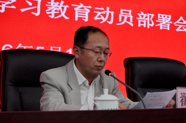 我院召開(kāi)“兩學(xué)一做”學(xué)習(xí)教育動(dòng)員部署會(huì)(圖4)