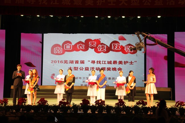 朱敏、王祖惠獲首屆“尋找江城最美護士”稱號(圖2)