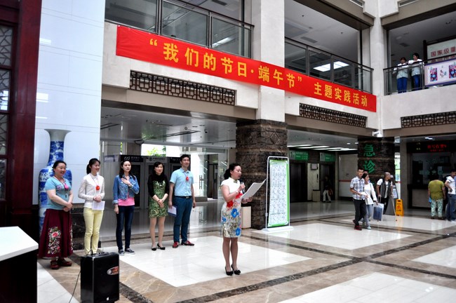 傳承端午文化 共慶傳統(tǒng)佳節(jié)——我院組織開展“我們的節(jié)日·端午節(jié)”主題實(shí)踐活動(圖6)