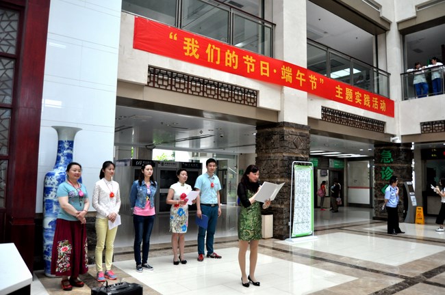 傳承端午文化 共慶傳統(tǒng)佳節(jié)——我院組織開展“我們的節(jié)日·端午節(jié)”主題實(shí)踐活動(圖7)