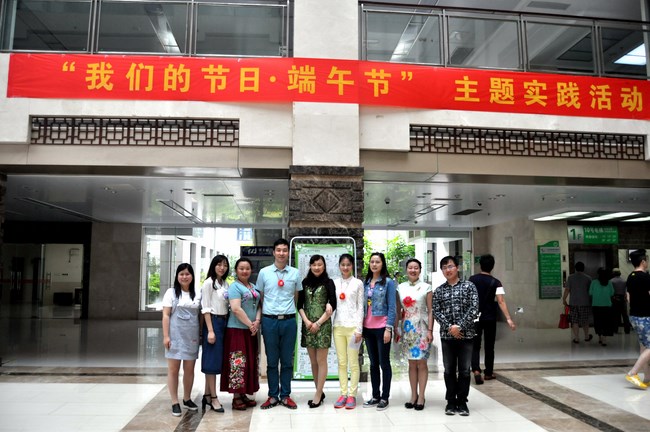 傳承端午文化 共慶傳統(tǒng)佳節(jié)——我院組織開展“我們的節(jié)日·端午節(jié)”主題實(shí)踐活動(圖8)
