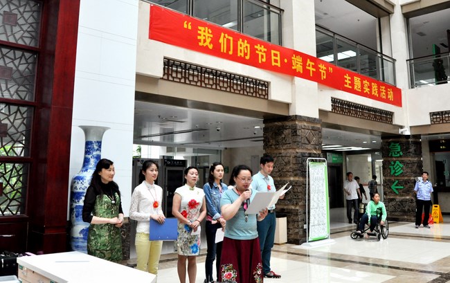 傳承端午文化 共慶傳統(tǒng)佳節(jié)——我院組織開展“我們的節(jié)日·端午節(jié)”主題實(shí)踐活動(圖3)