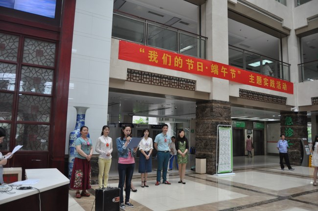 傳承端午文化 共慶傳統(tǒng)佳節(jié)——我院組織開展“我們的節(jié)日·端午節(jié)”主題實(shí)踐活動(圖5)